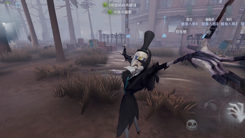 第五人格杰克怎么用