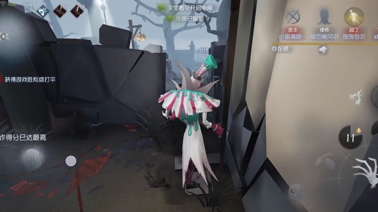 第五人格杰克怎么用