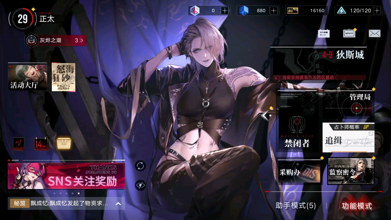 无期迷途卓娅好用吗