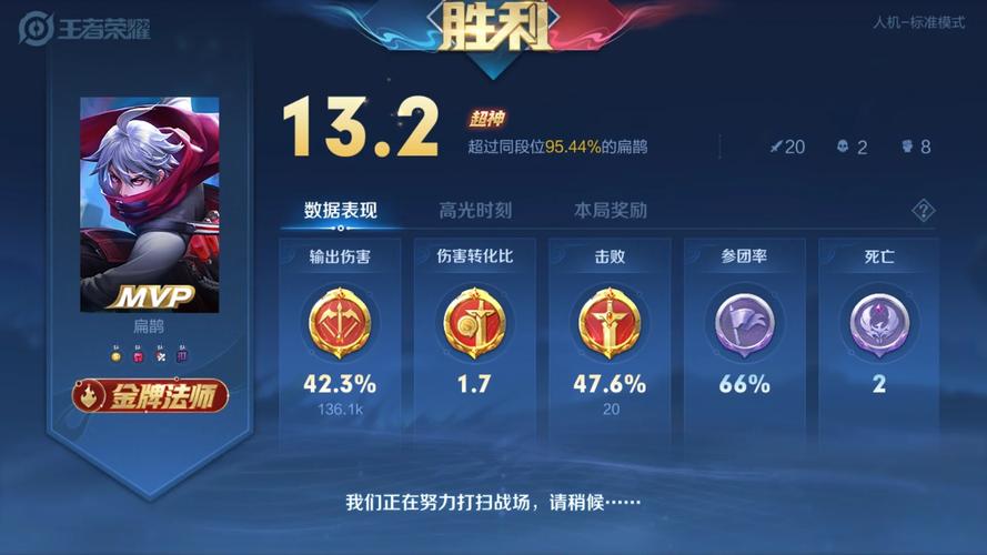 王者荣耀扁鹊发育路怎么玩