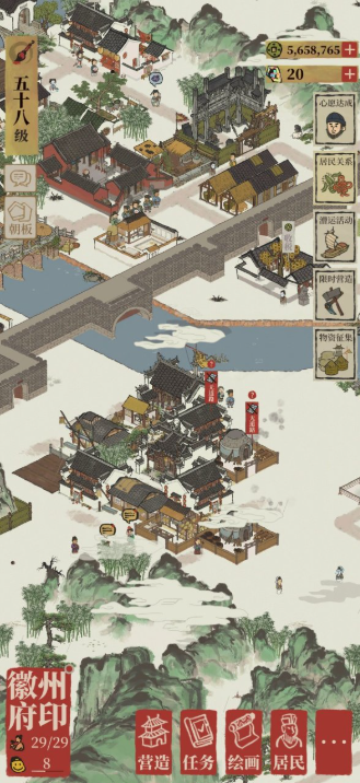 江南百景图徽州府怎么开荒