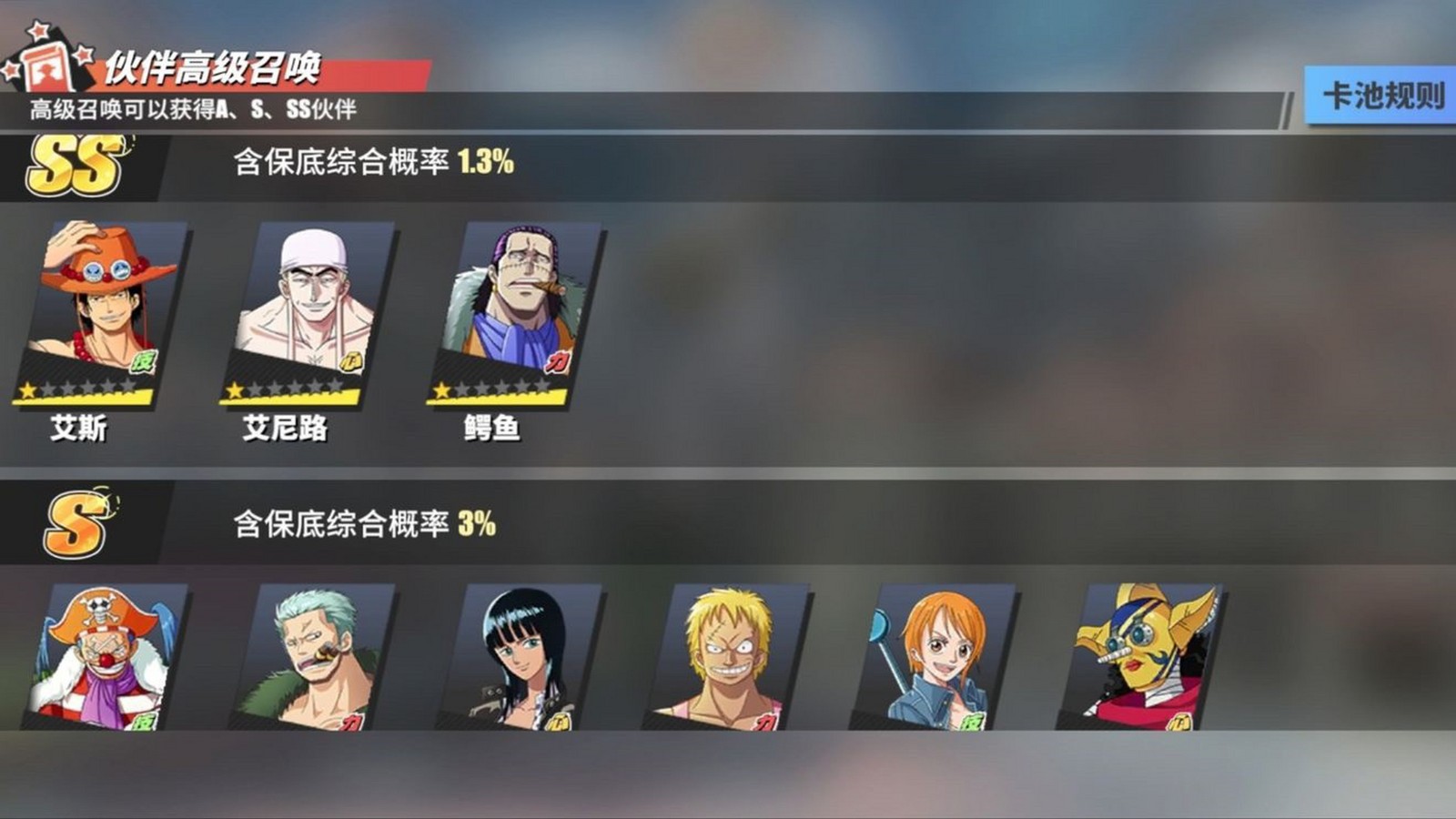 航海王热血航线新手攻略有哪些