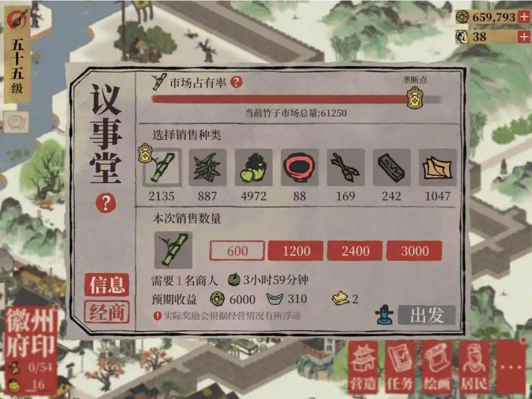 江南百景图徽商怎么玩
