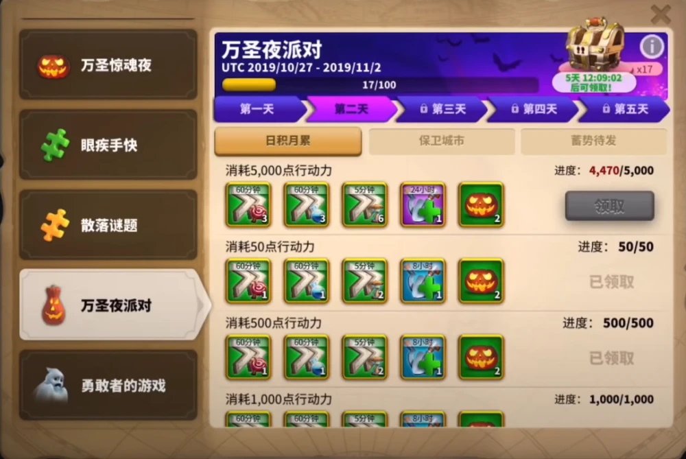 万国觉醒怎么快速获取糖果