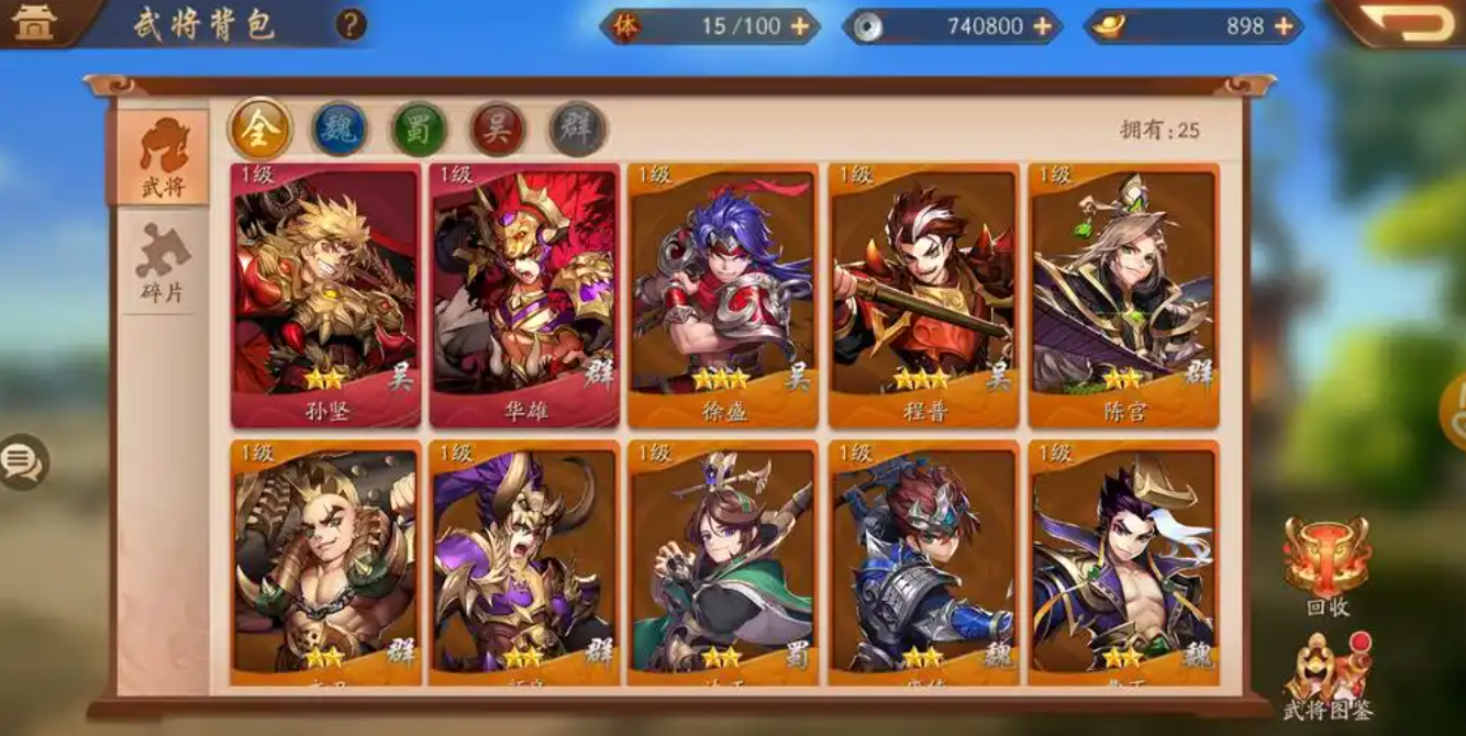 少年三国志孙坚有什么用