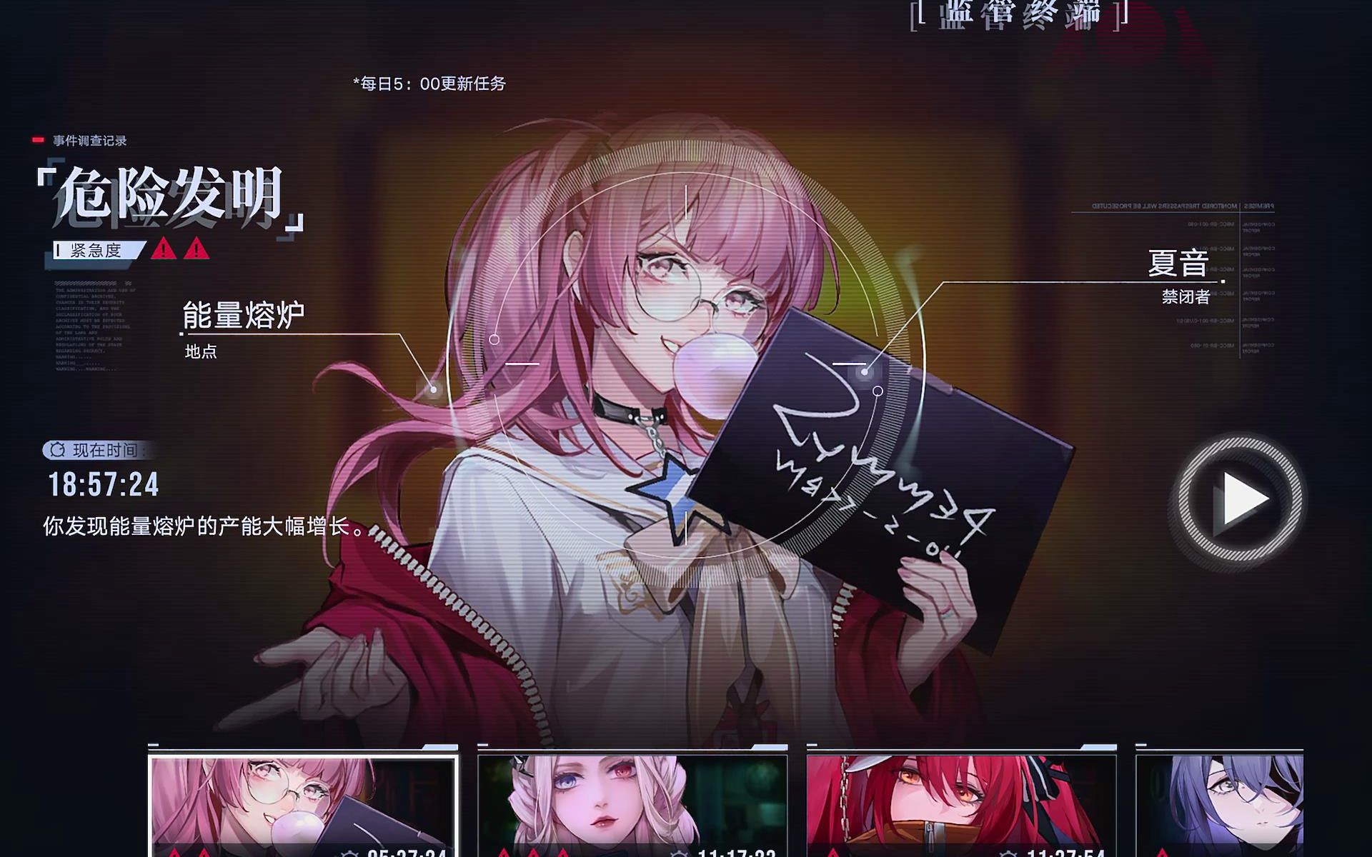 无期迷途夏音好用吗