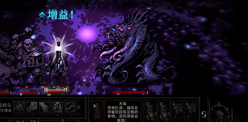暗黑地牢爬爬咋打