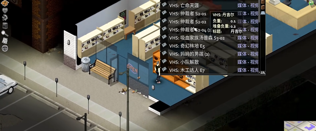 僵尸毁灭康斯镇教堂附近有什么