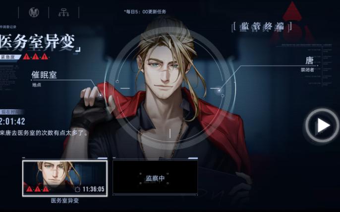 无期迷途怎么开第二幕 无期迷途怎么开第二幕