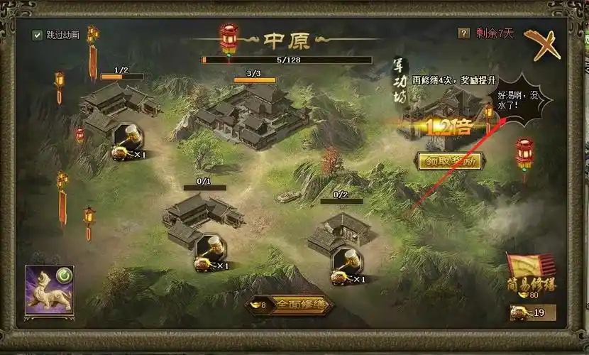 攻城掠地0氪金币买什么