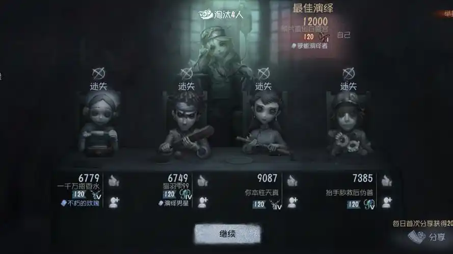 第五人格监管者找人有什么技巧