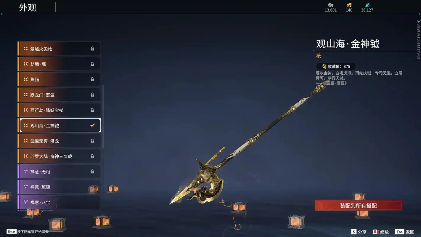 永劫无间每个武器都怎么玩