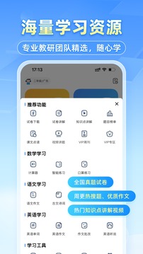 小猿出题