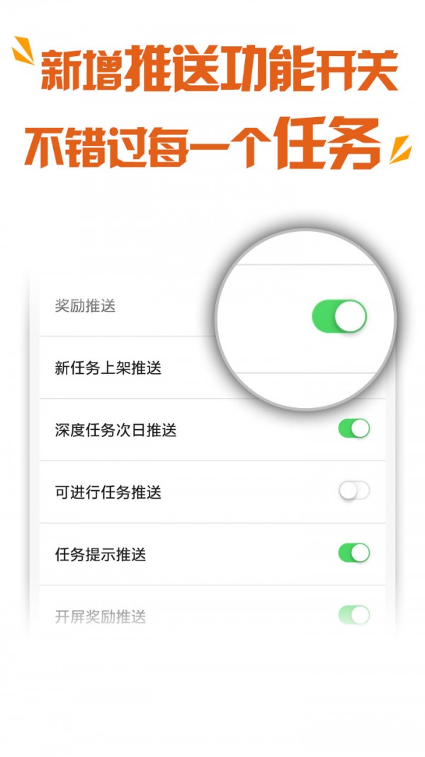 小微红包