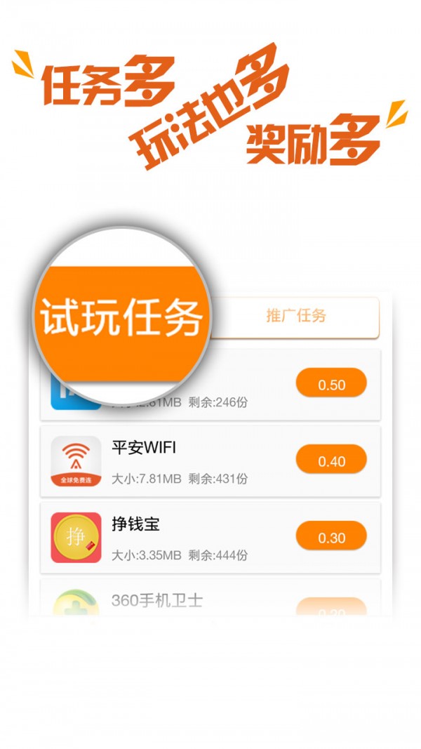 小微红包