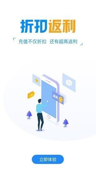 冰火游戏盒子