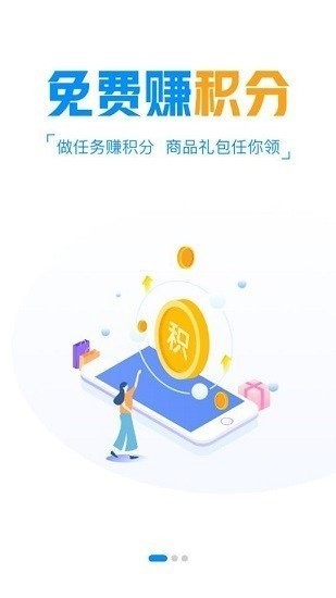 冰火游戏盒子