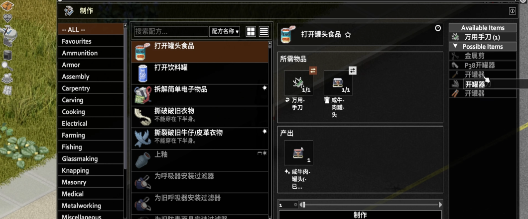 僵尸毁灭工程42版改了啥