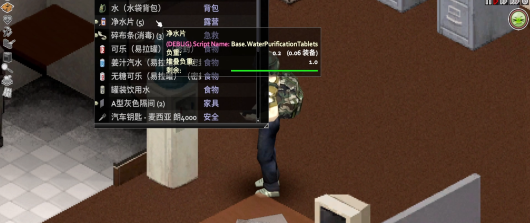 僵尸毁灭工程42版怎么玩