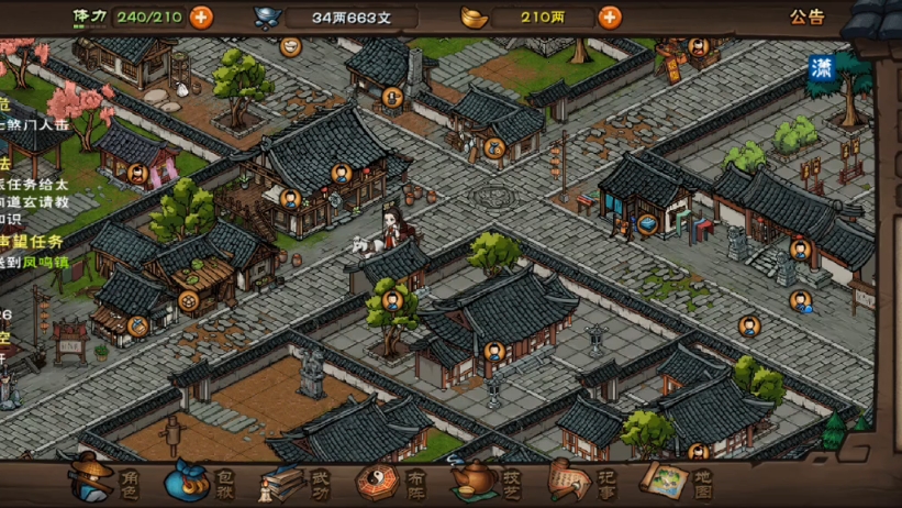 烟雨江湖音律怎么学