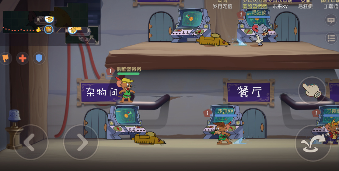 猫和老鼠罗宾汉杰瑞选什么武器