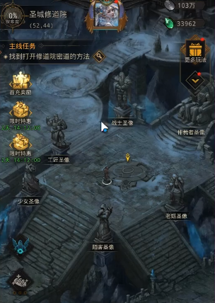地下城堡3地下甬道怎么开启