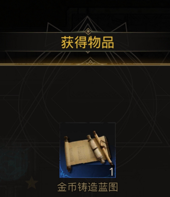 地下城堡3破裂的法球怎么获得