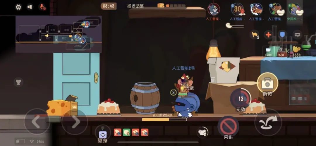 猫和老鼠剑客泰菲用什么武器