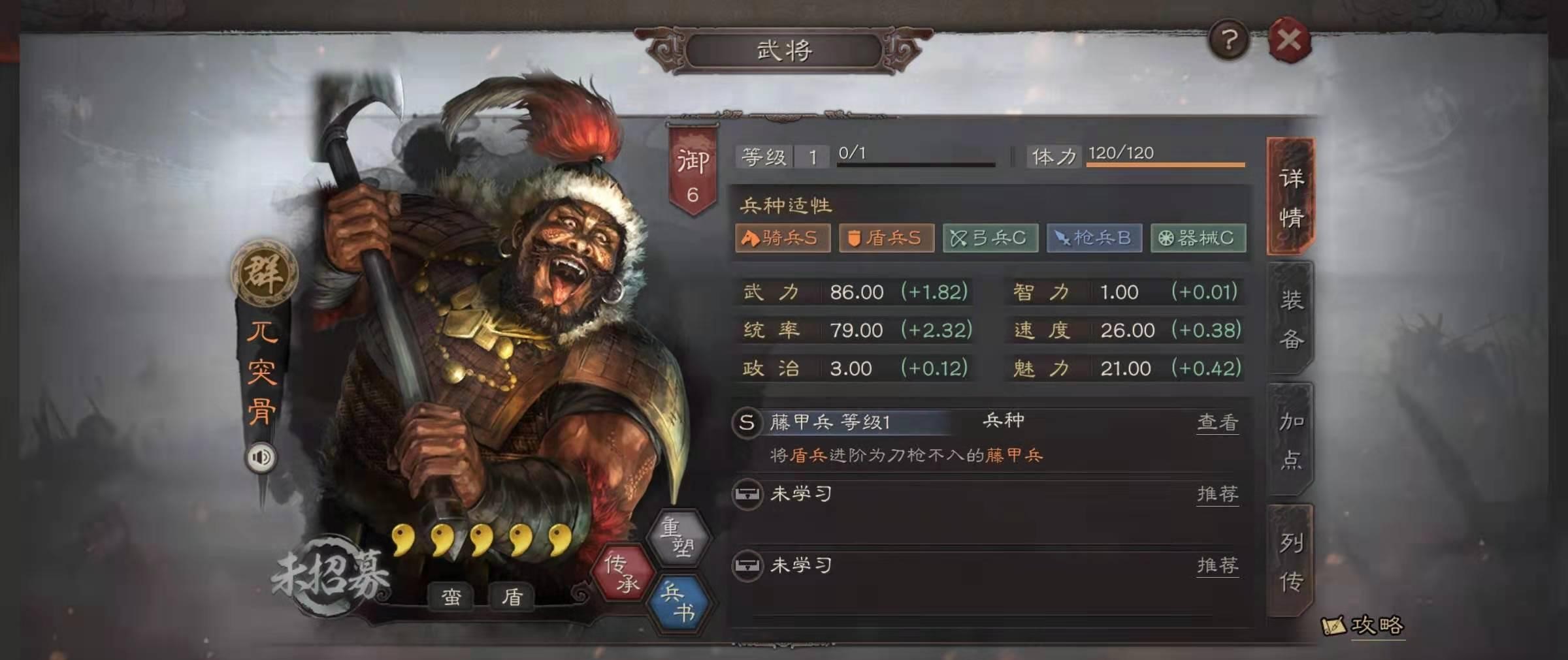 三国志战略版董卓搭配什么武将