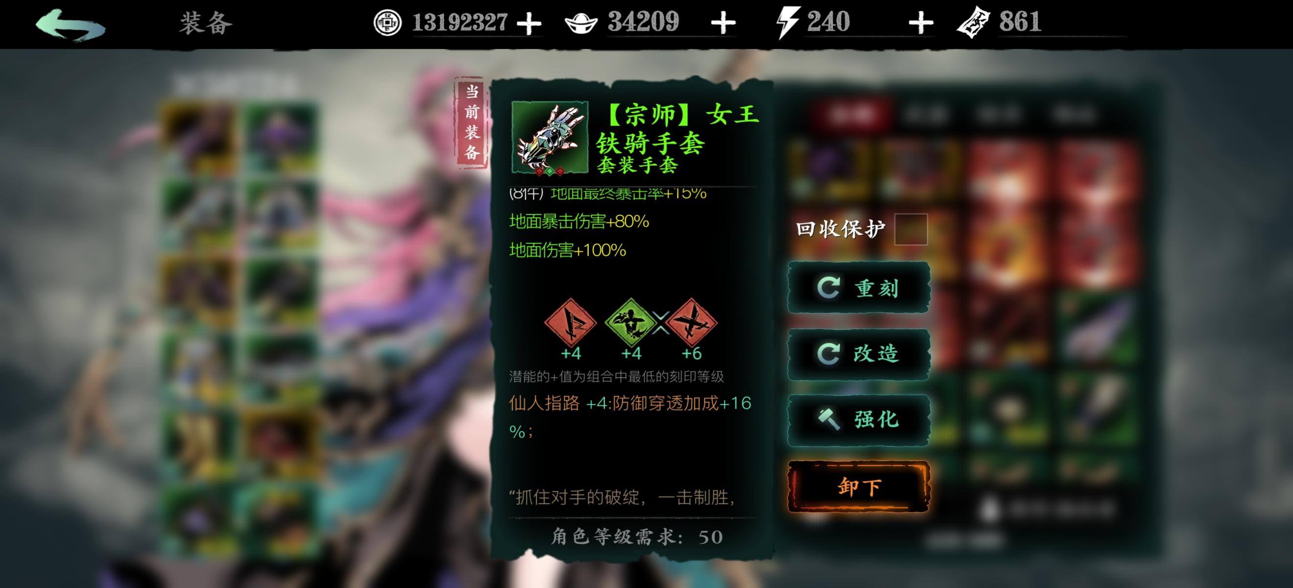 影之刃3无锋怎么玩 影之刃3无锋怎么玩