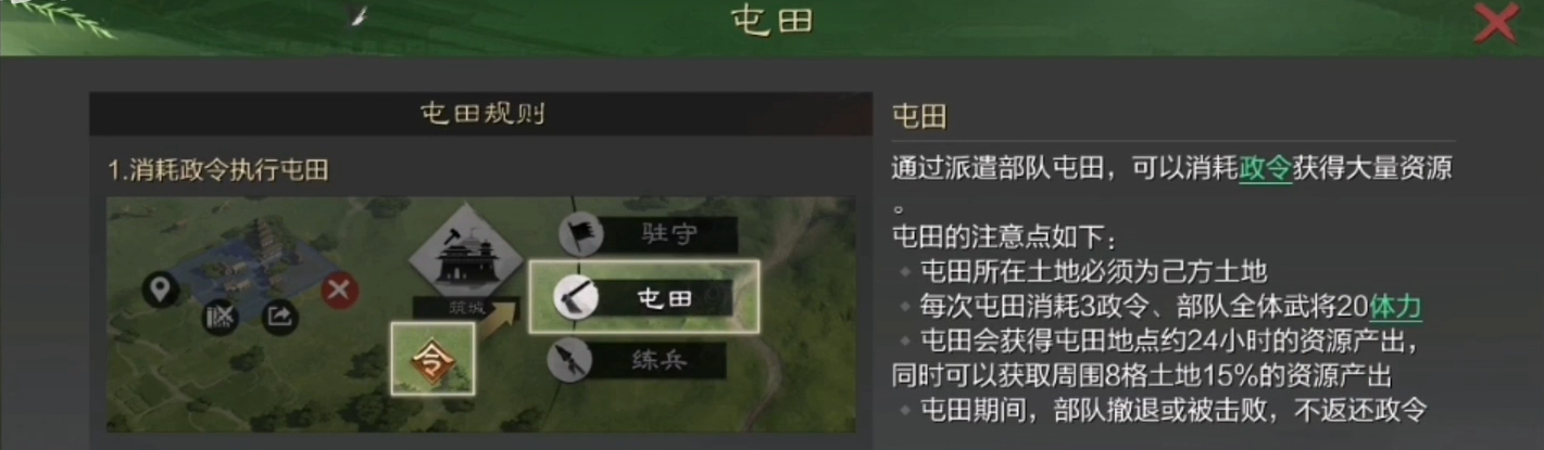 率土之滨联盟贡献怎么弄