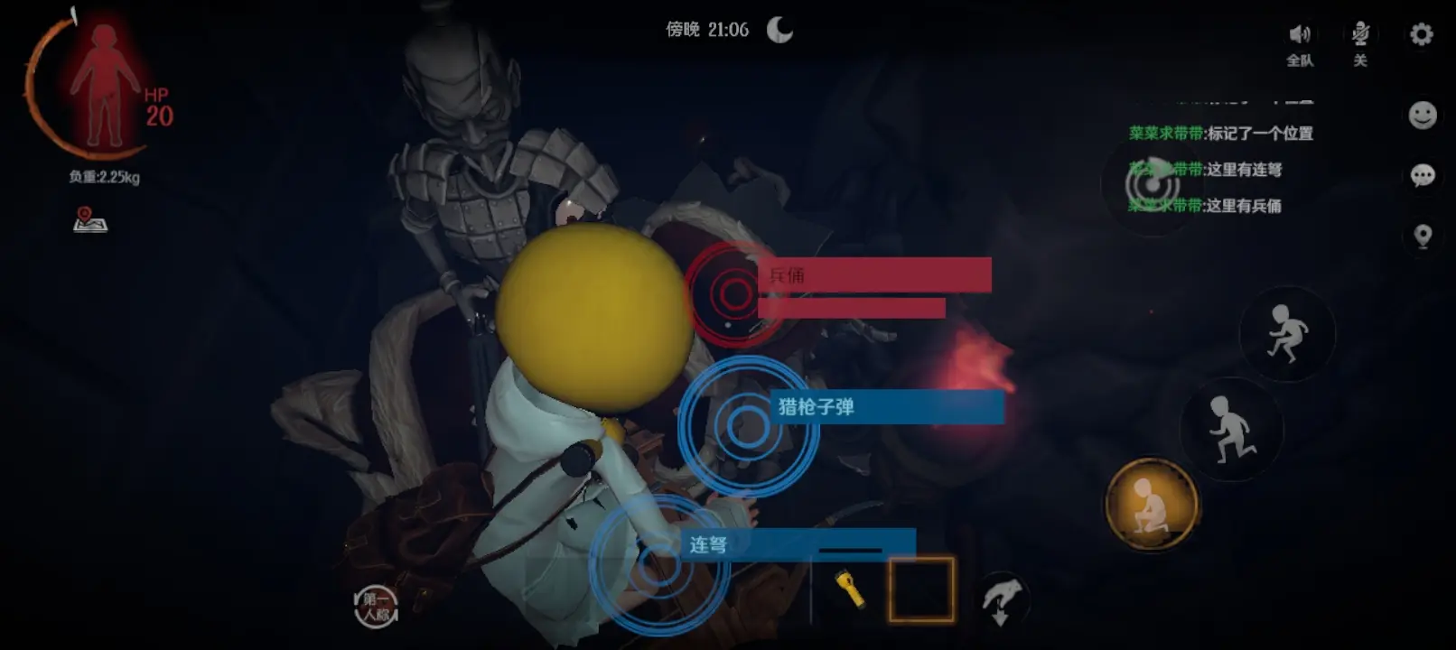 超自然行动组遇到兵佣怎么办