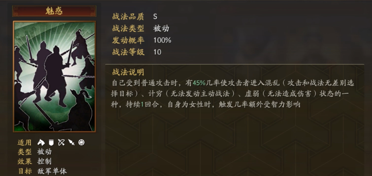三国志战略版曹仁配什么