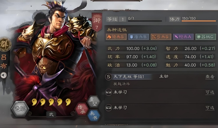 三国志战略版如何堵路