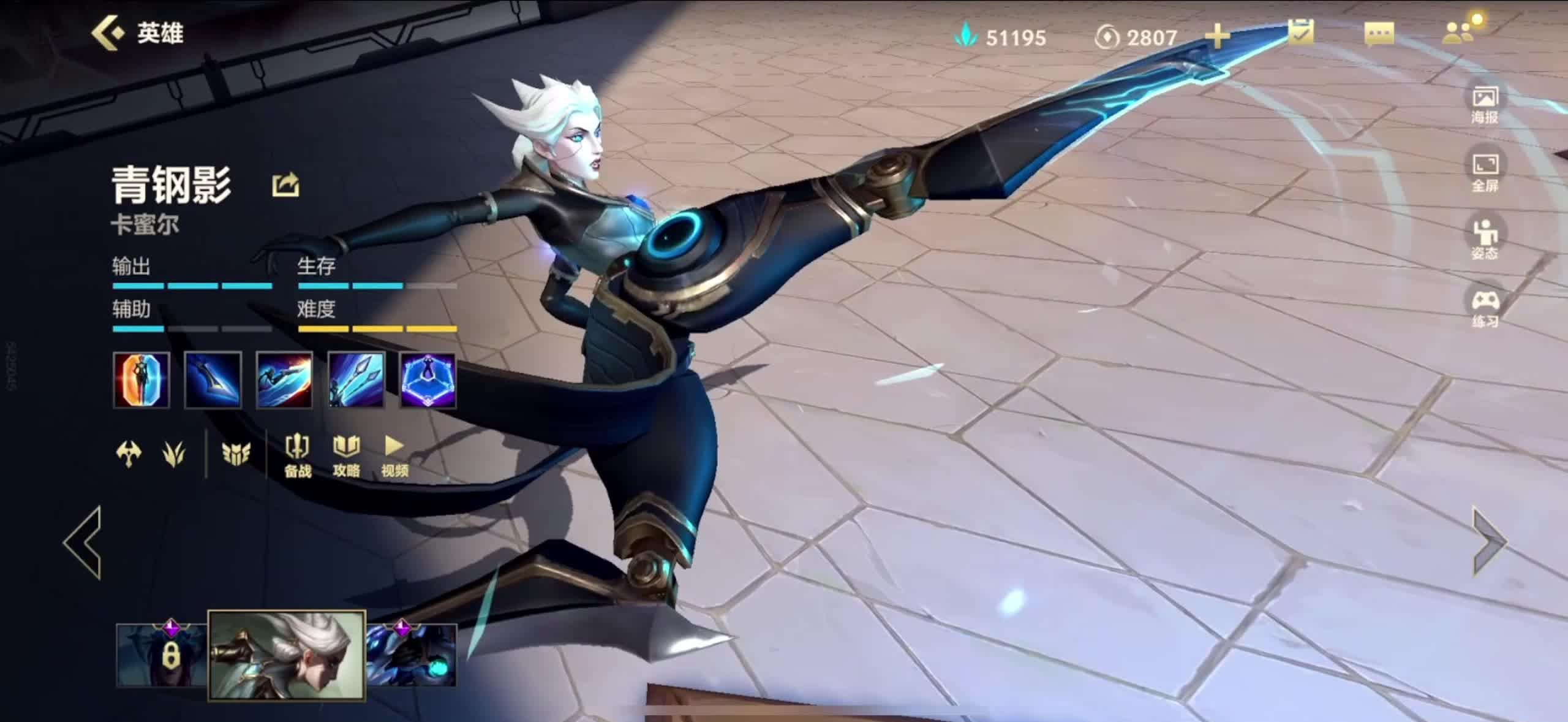 英雄联盟手游如何单排上分