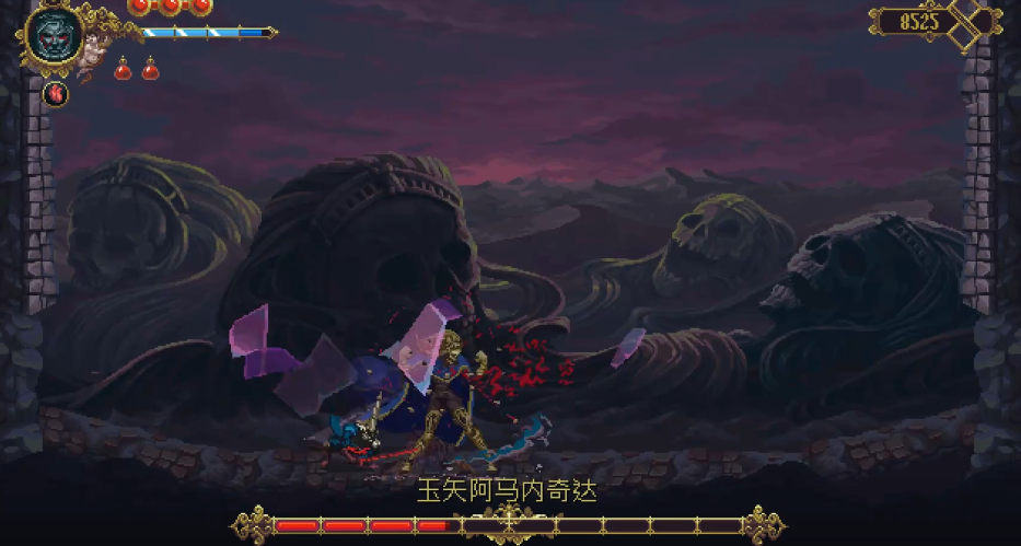 渎神玉矢阿马内奇达怎么打