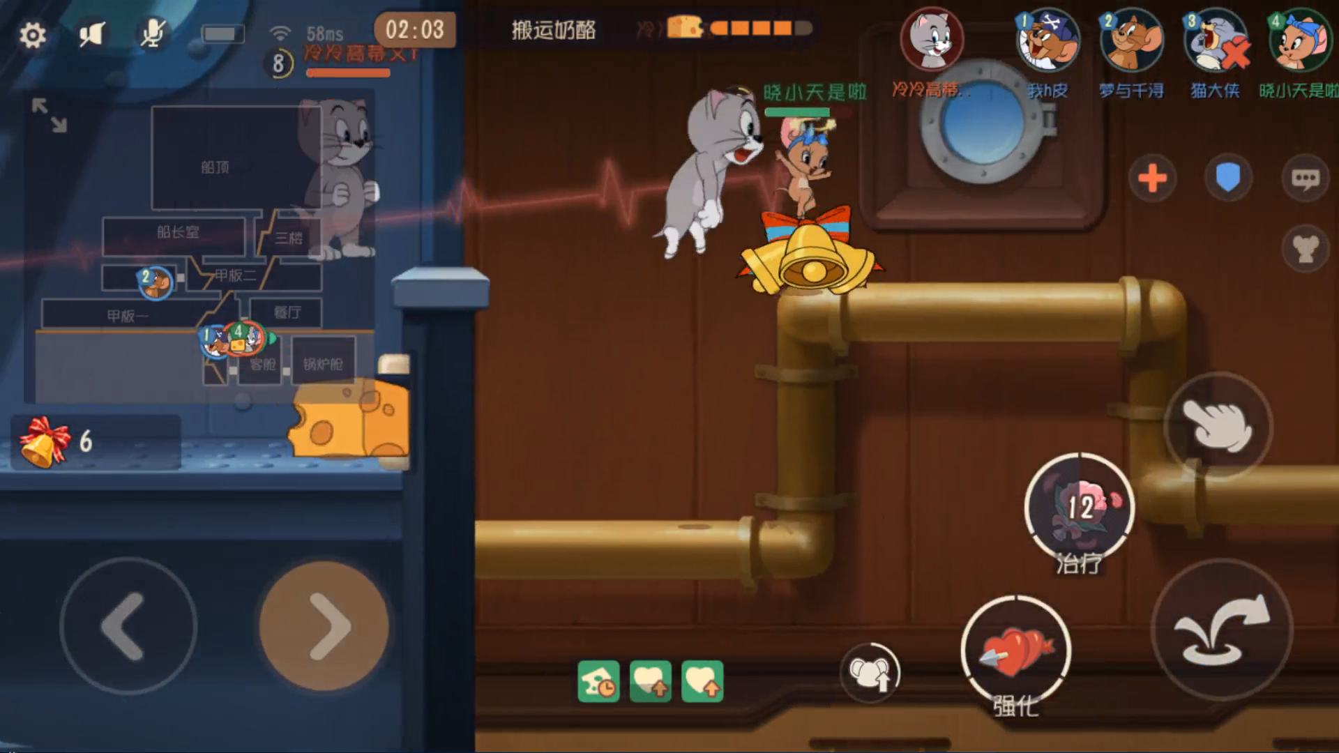 猫和老鼠雪梨用什么武器