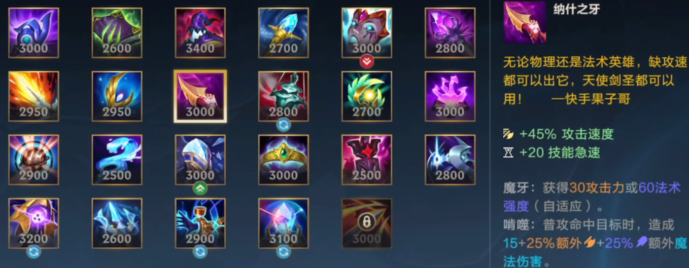 英雄联盟手游提莫带什么技能