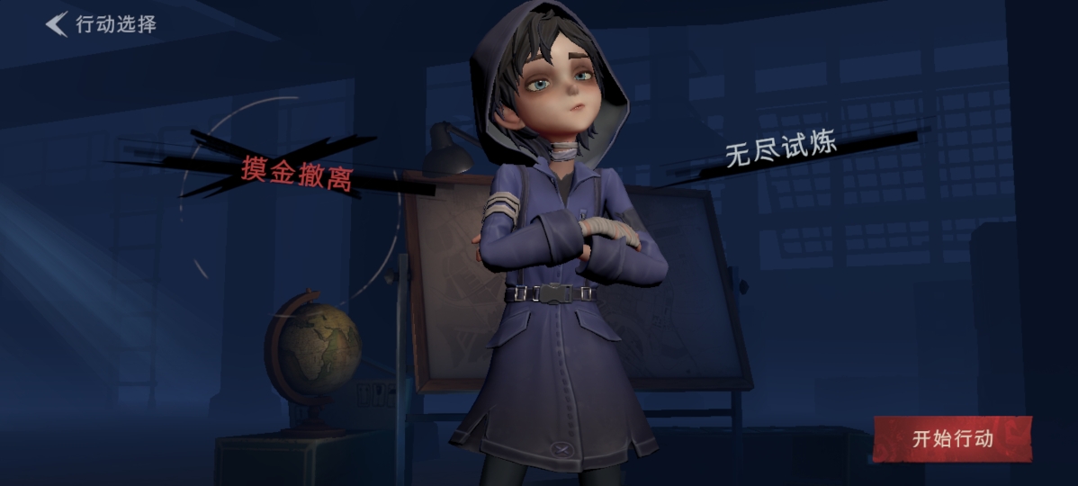 超自然行动组零好用吗