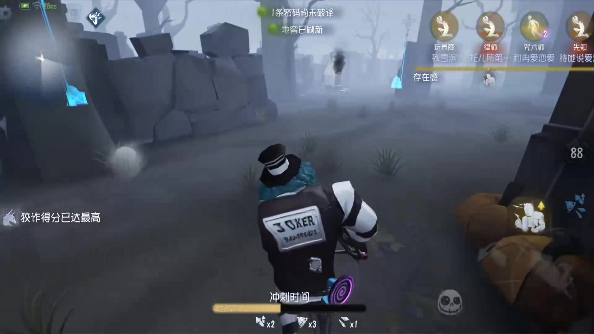 第五人格小丑的火箭零件有什么用
