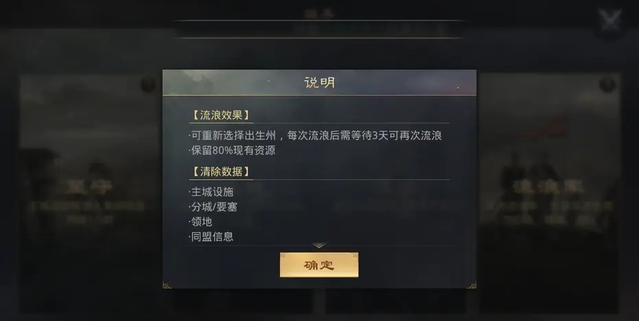 率土之滨重振后怎么玩