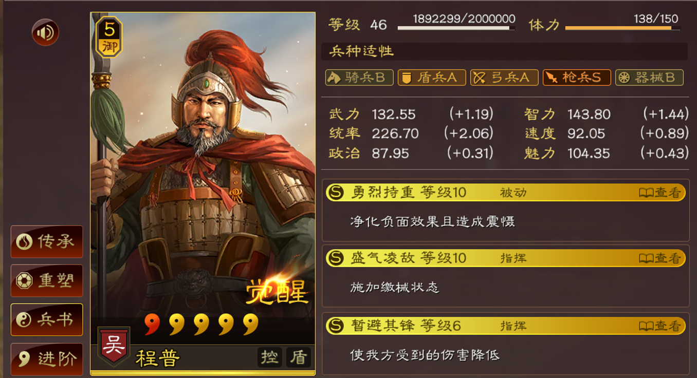 三国志战略版甘宁周瑜配什么将