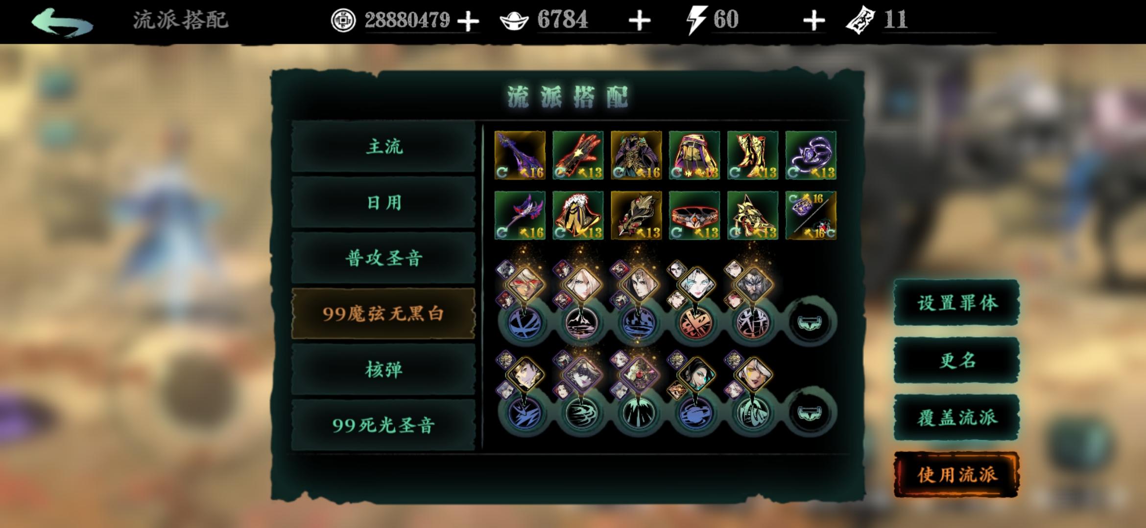 影之刃三开局选什么职业