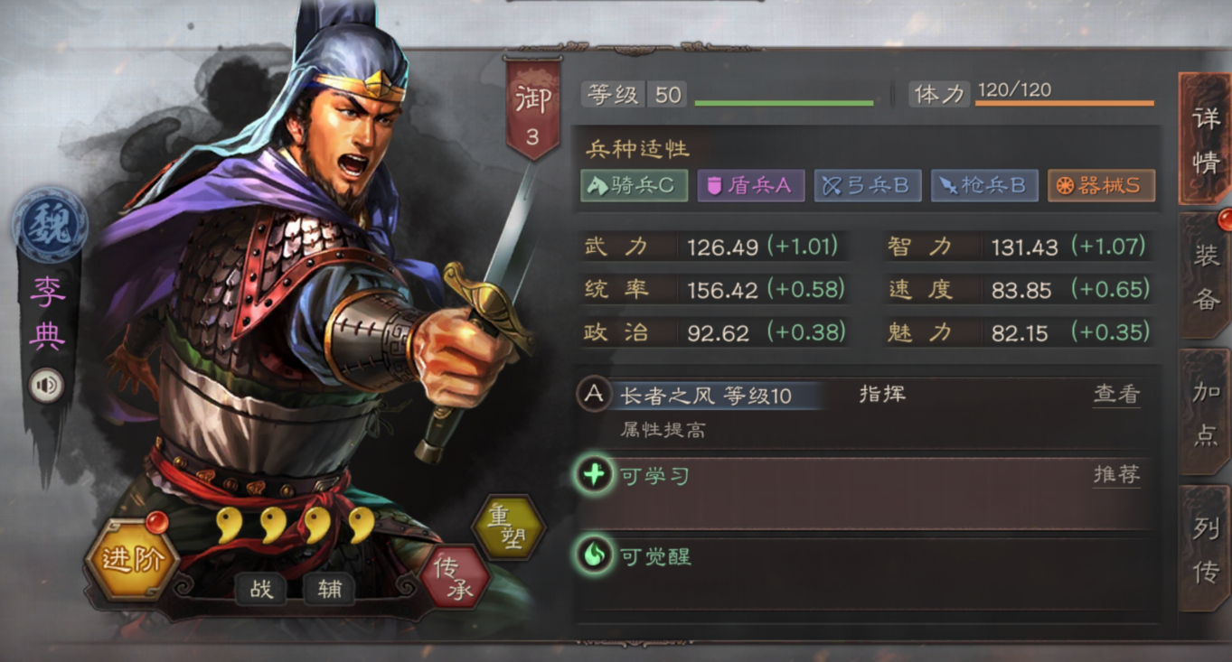 三国志战略版孙坚与什么紫将搭配