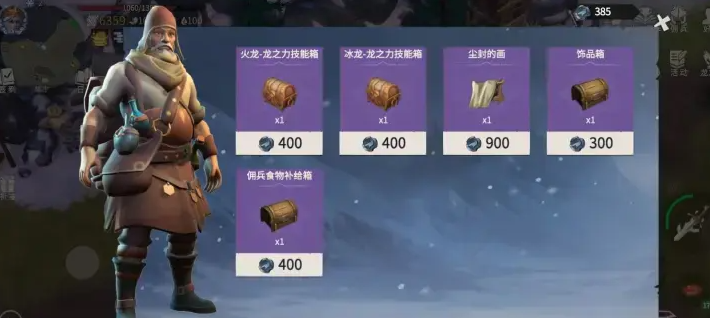 冰原守卫者黑羽币如何获得