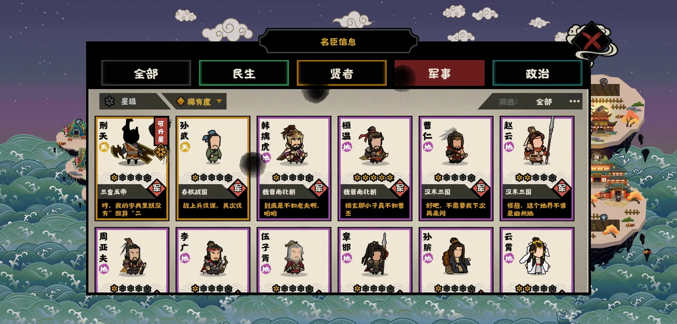 无悔华夏恒温好用吗