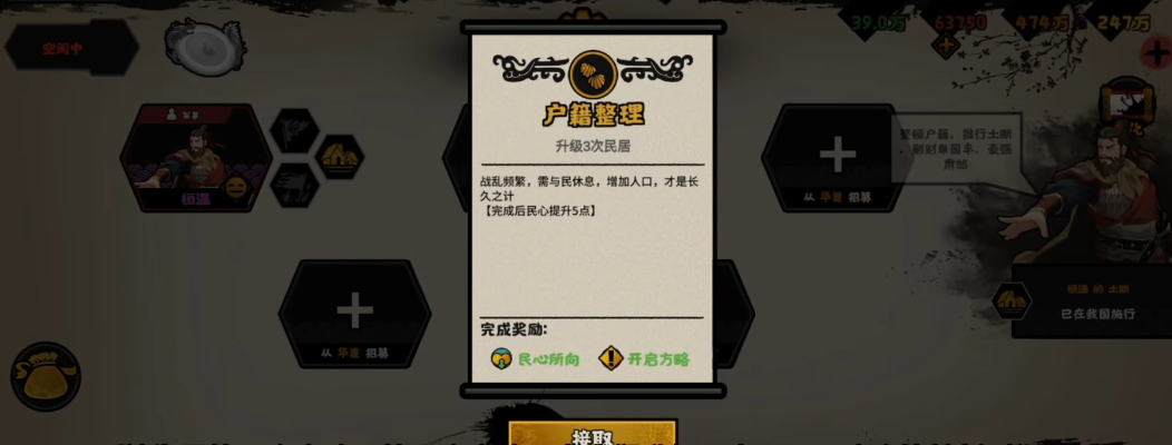 无悔华夏恒温好用吗