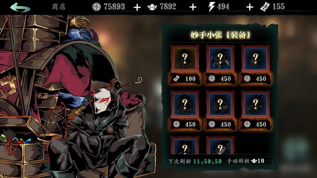 影之刃3怎么装两戒指 影之刃3怎么装两戒指