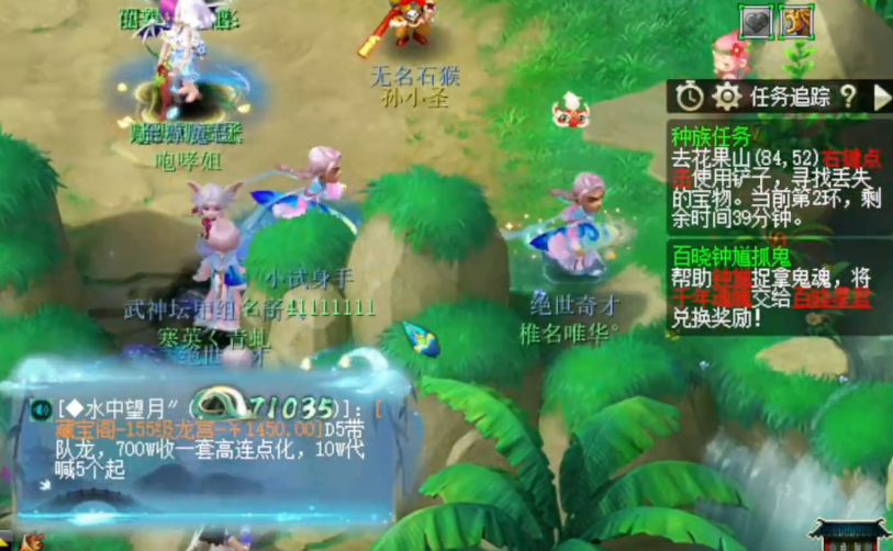 梦幻西游种族任务能获得什么东西