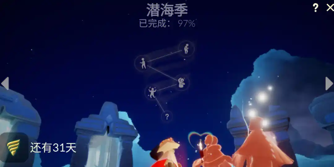 光遇潜海季的渔夫裤如何获得
